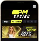 Мобільна версія казино ПМ